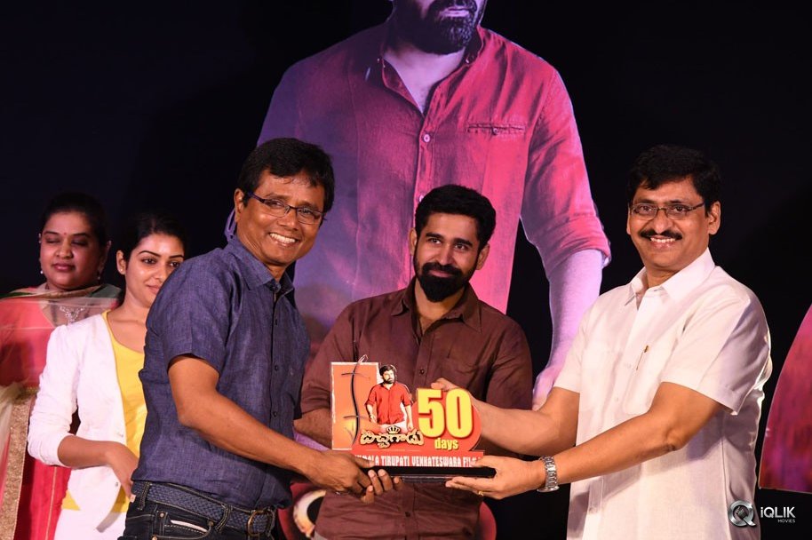 Bichagadu-Movie-50-Days-Celebrations